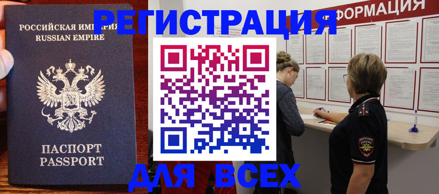 регистрация для школы в Кунгуре